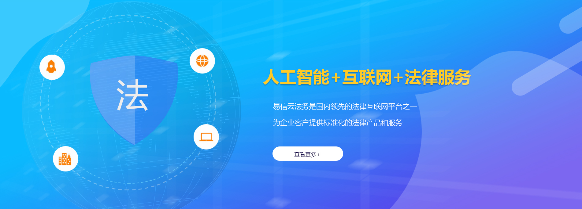 宜阳律师在线咨询