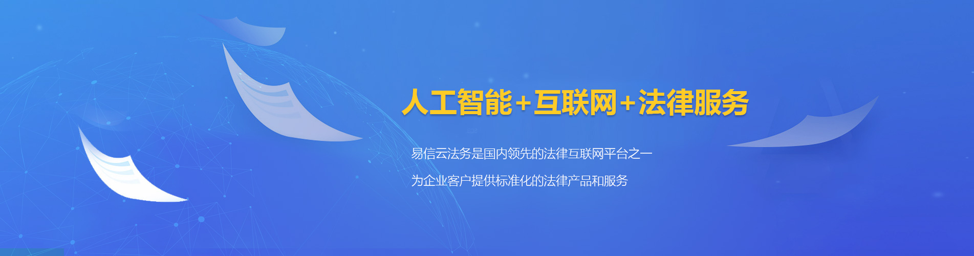 宜阳律师在线咨询